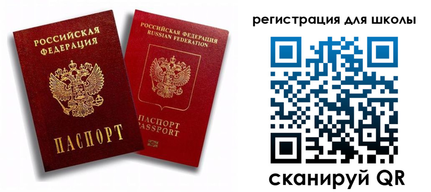 временная прописка в Можайске