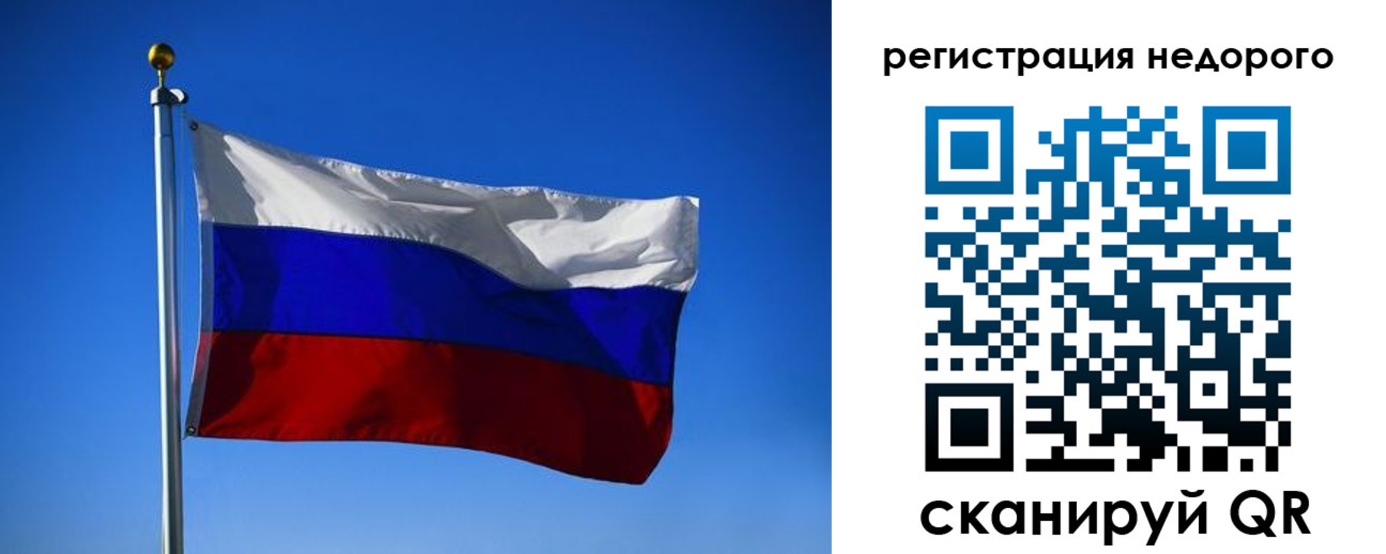 прописка паспорт в Можайске